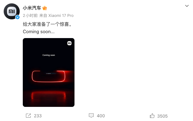 小米汽车预告重磅惊喜 疑似全新VGT概念超跑现身巴塞罗那